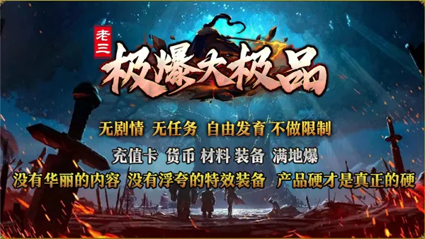 ����������Ʒ(���������淨��)v4.8.0 ��Ѱ�