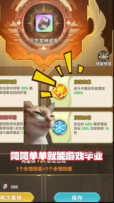 ���׹켣(����Ԫ��������)v0.3 ��׿��