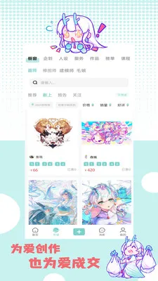 �ջ��칬(����Ԫ����ƽ̨)v1.1.2 ��Ѱ�