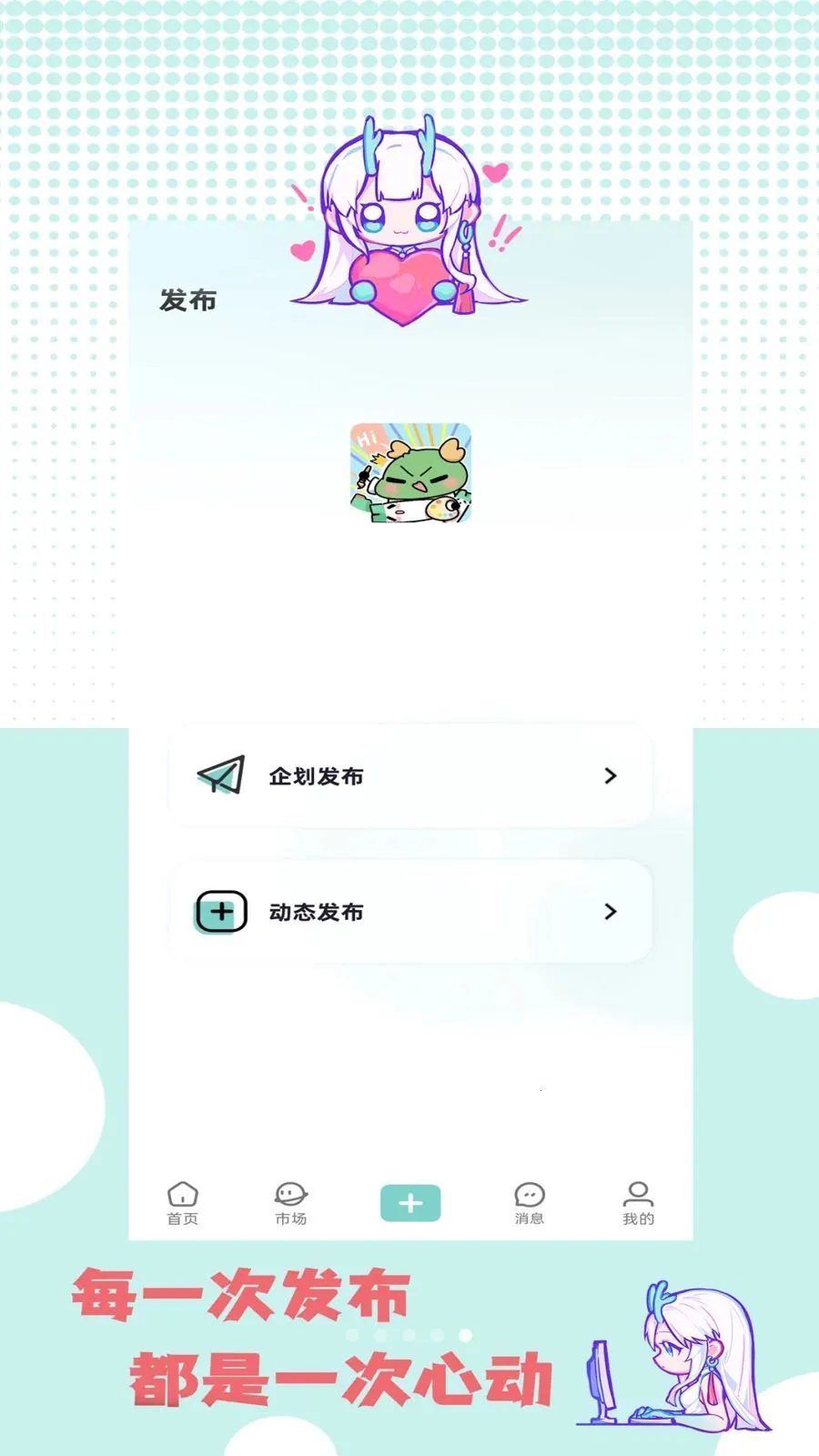 �ջ��칬(����Ԫ����ƽ̨)v1.1.2 ��Ѱ�