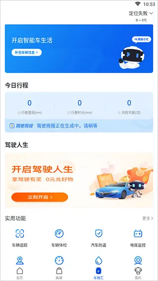 �����Ƽ����ǻ�app2026�ٷ�����