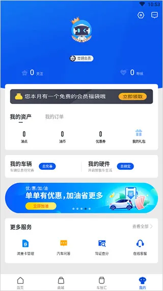 �����Ƽ����ǻ�app2026�ٷ�����