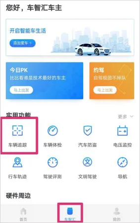 �����Ƽ����ǻ�app2026�ٷ�����