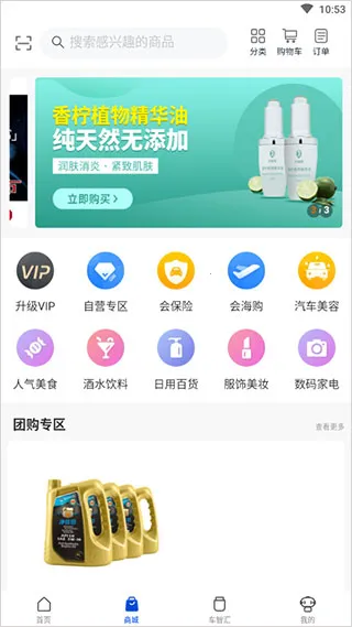 �����Ƽ����ǻ�app2026�ٷ�����