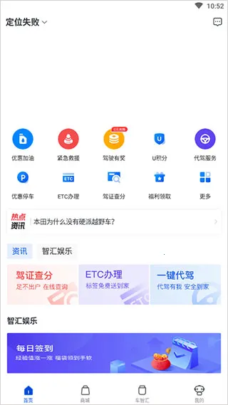 �����Ƽ����ǻ�app2026�ٷ�����