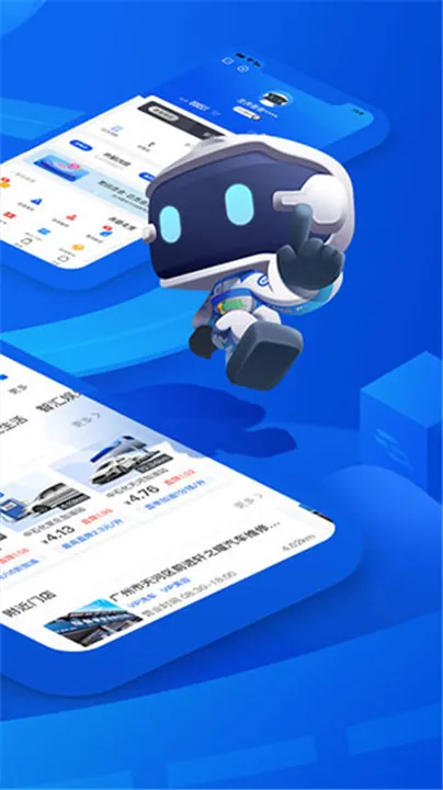 �����Ƽ����ǻ�app2026�ٷ�����v9.5.0 ��Ѱ�