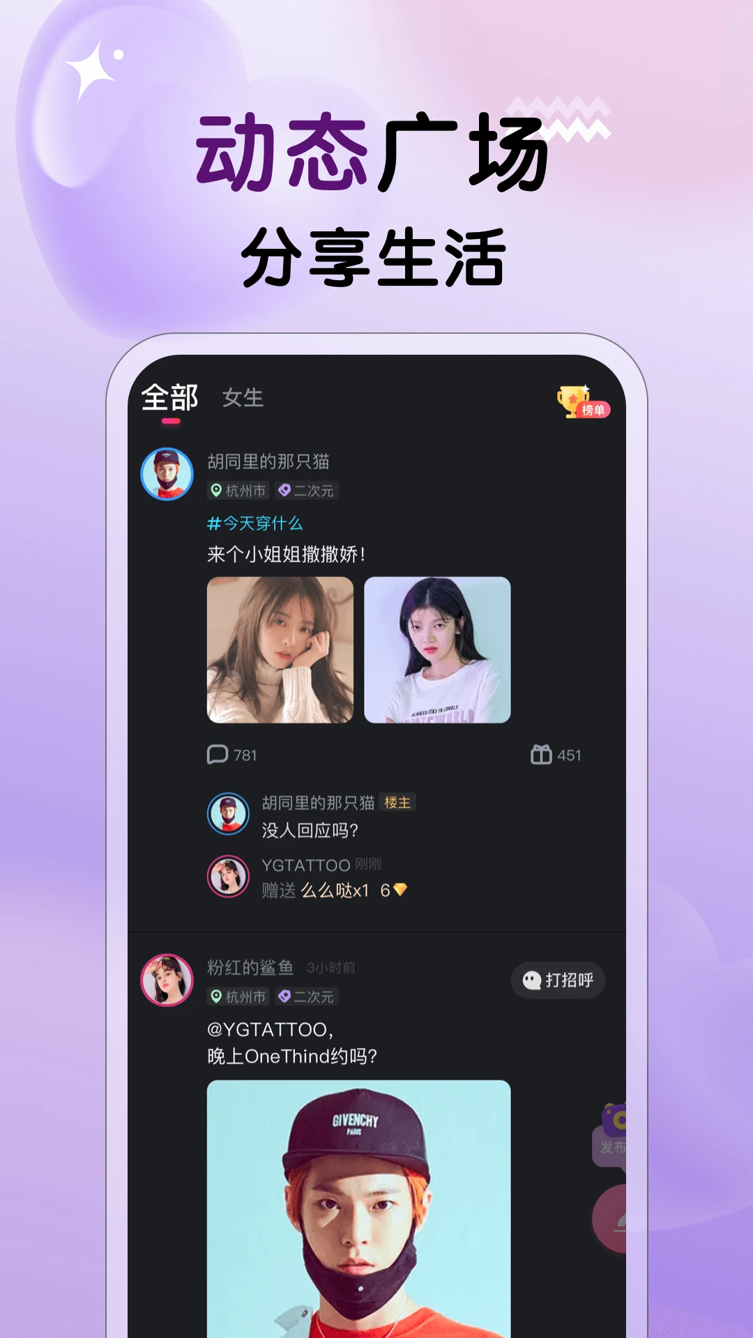 ����Ů��(��������ƽ̨)v3.28 ��Ѱ�