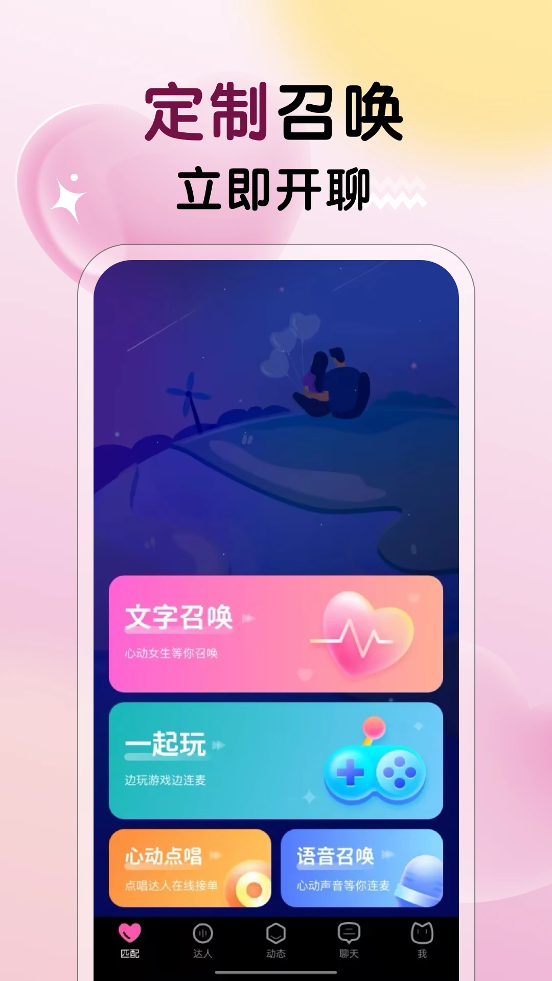 ����Ů��(��������ƽ̨)v3.28 ��Ѱ�