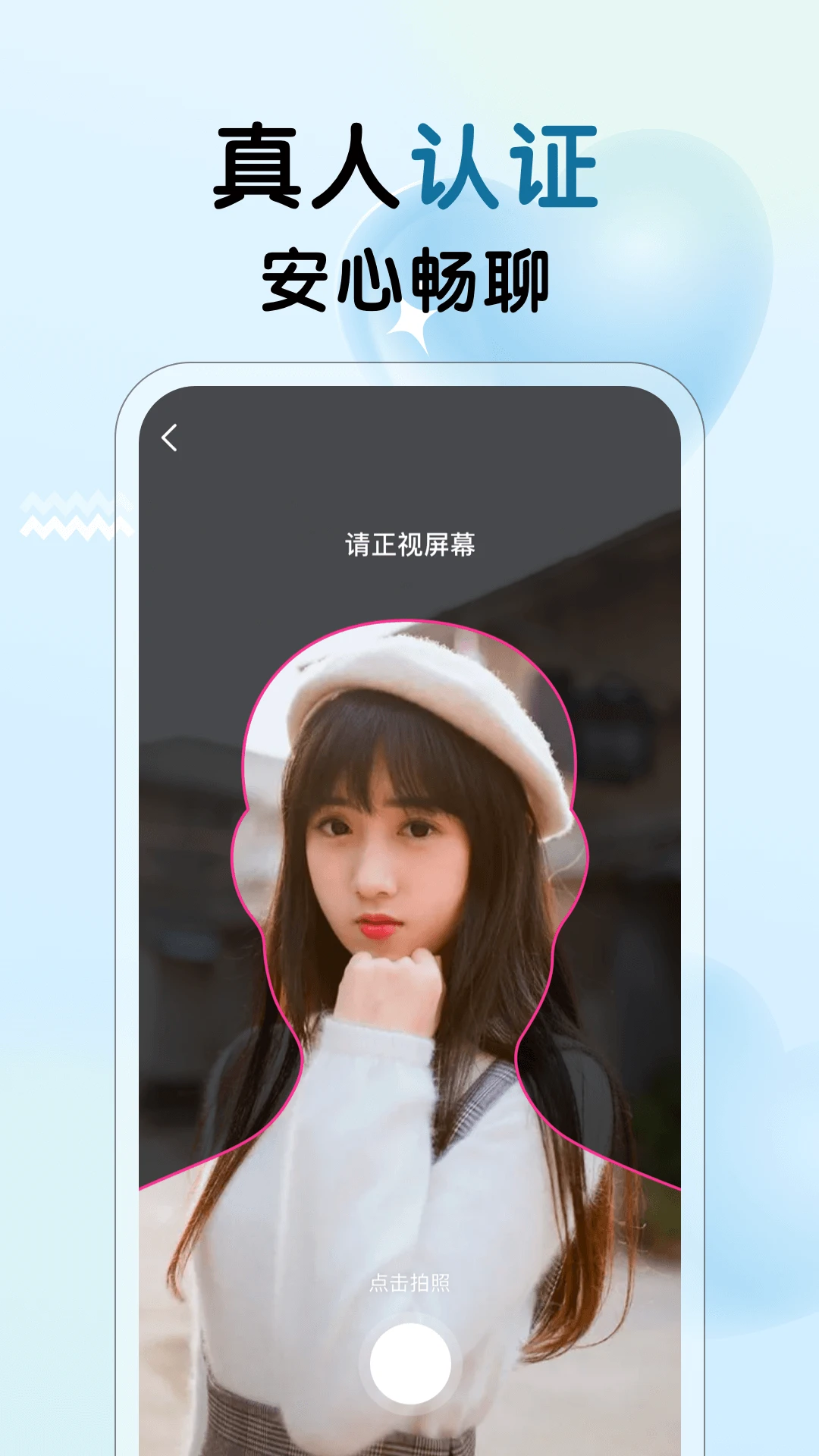 ����Ů��(��������ƽ̨)v3.28 ��Ѱ�