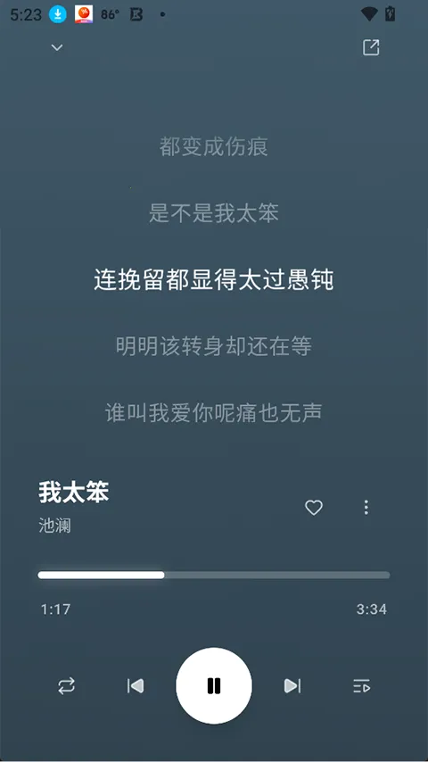 ottermusicˮ̡����(���ֲ�������)v2.4.11 ��׿��