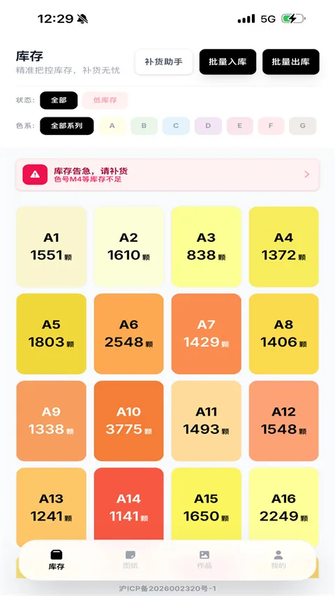 ƴ������2026�ٷ����°汾v1.2.7 ��׿��