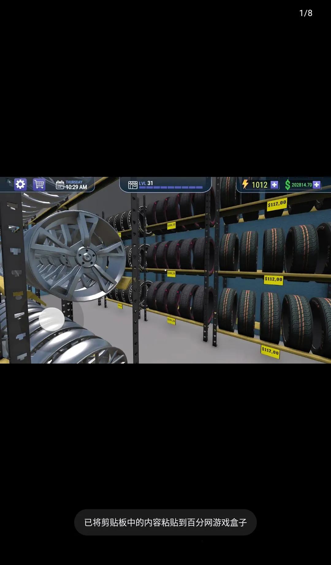������������3D����(��������ģ����Ϸ)v1.4.3 ��Ѱ�