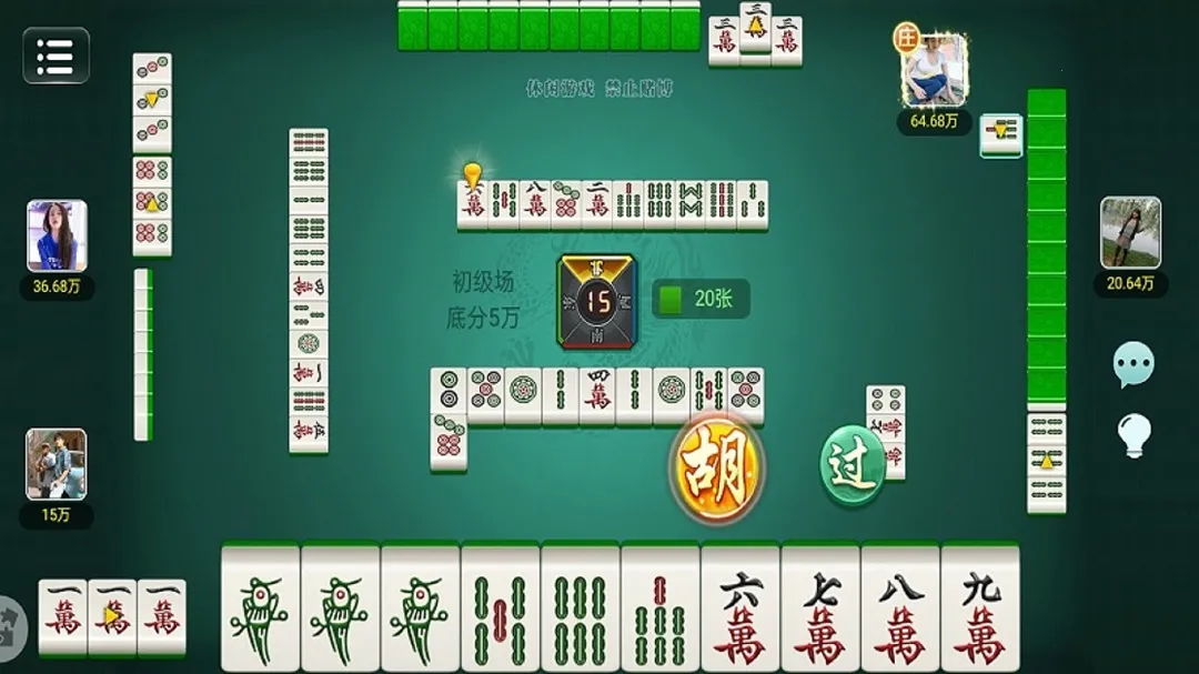 С���齫2026�ٷ����°汾v1.0.0 �ֻ���