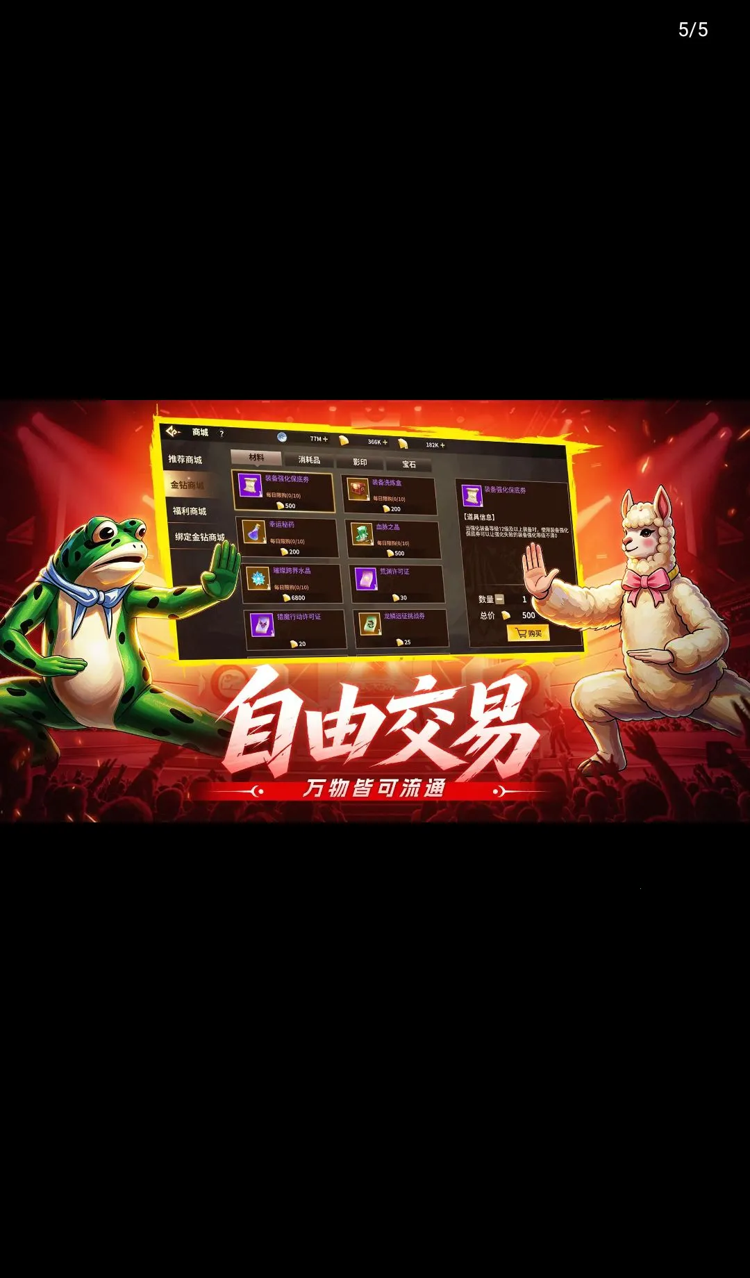 �۷弤ս(ħ�ø���Ϸ)v1.0.0 ��׿��