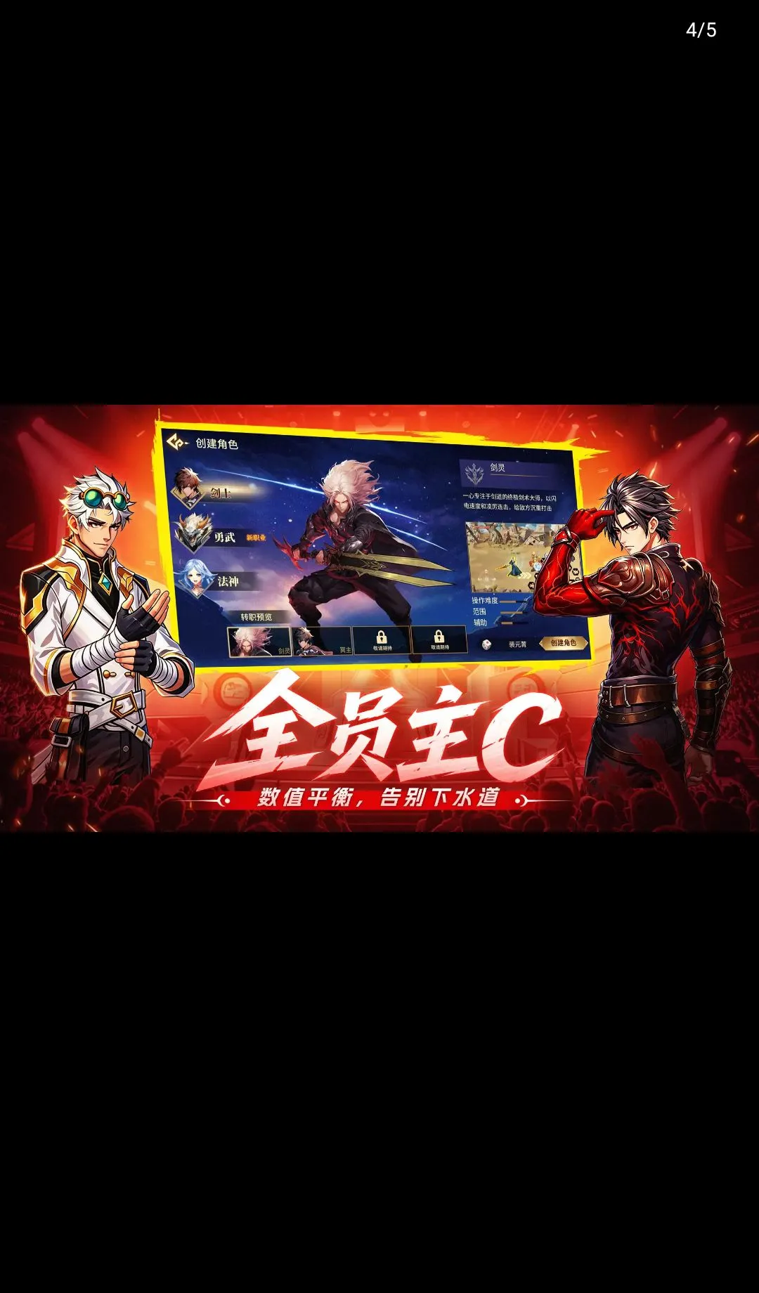 �۷弤ս(ħ�ø���Ϸ)v1.0.0 ��׿��