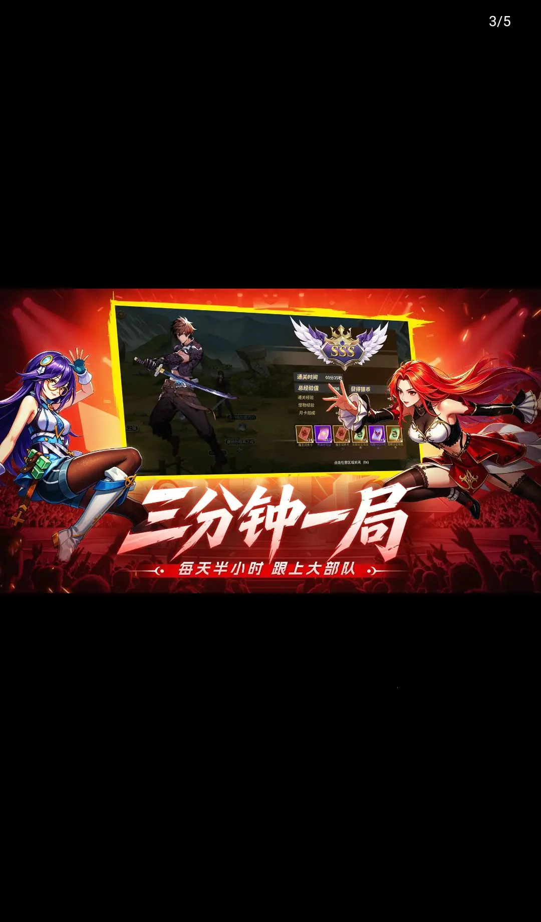 �۷弤ս(ħ�ø���Ϸ)v1.0.0 ��׿��