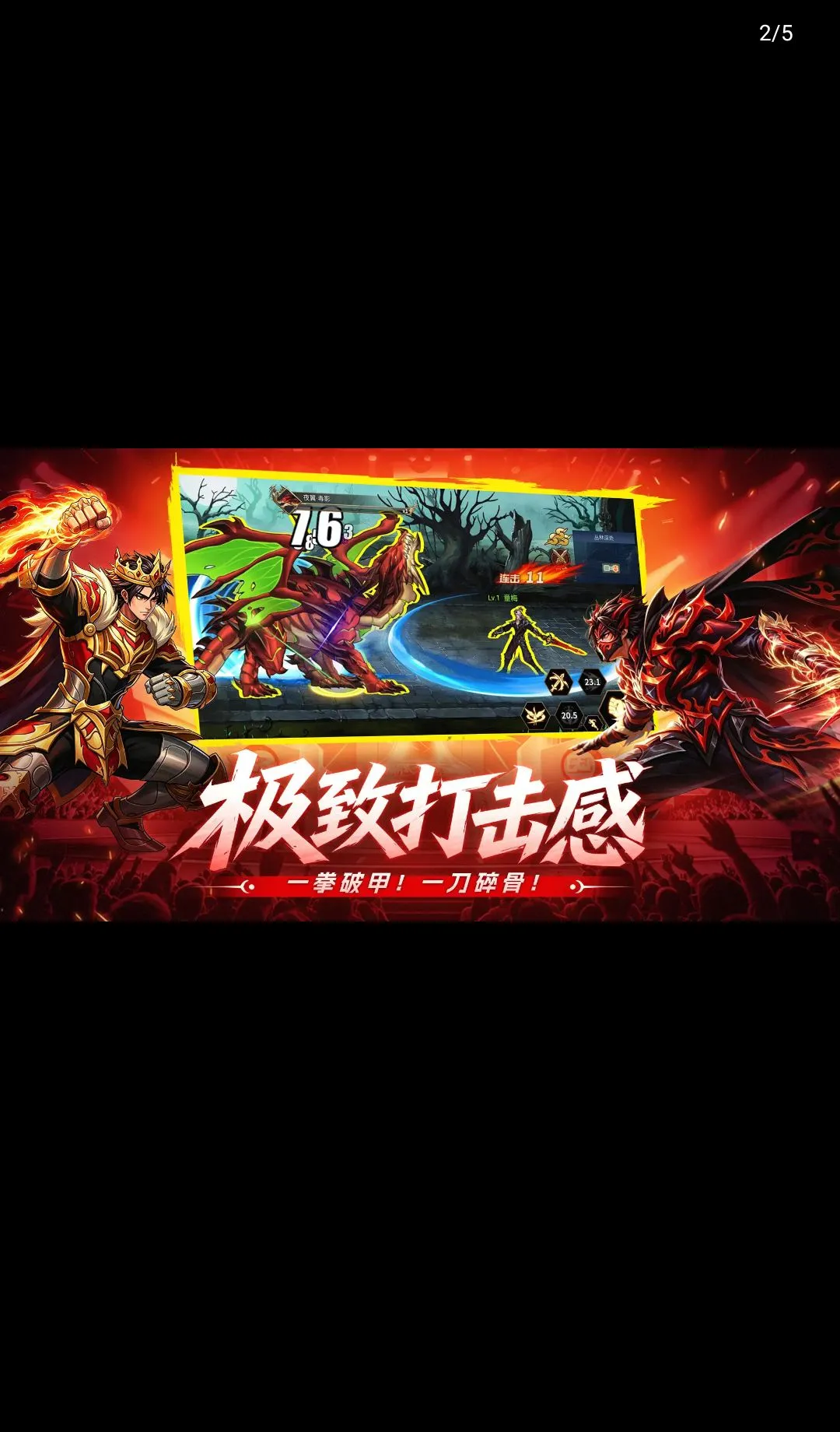 �۷弤ս(ħ�ø���Ϸ)v1.0.0 ��׿��