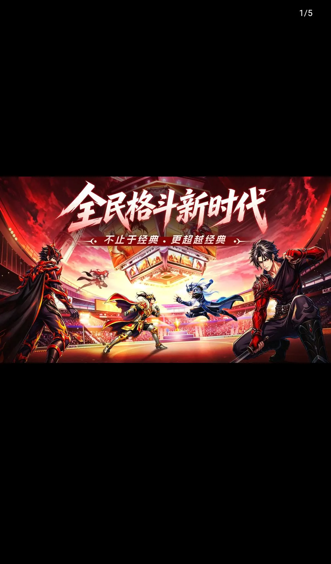 �۷弤ս(ħ�ø���Ϸ)v1.0.0 ��׿��