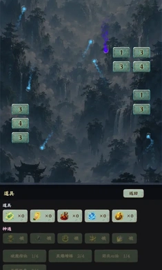 ��������¼�������ƽ������ֻ���v1.0.0 ��Ѱ�