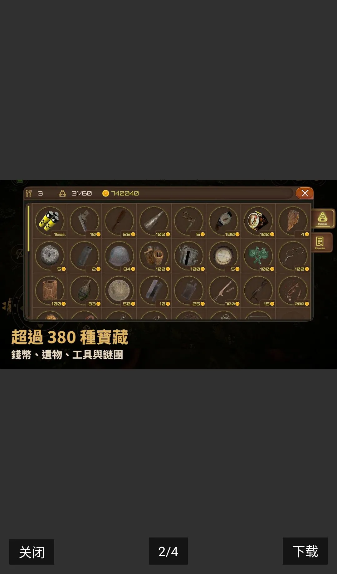 Ѱ�����ˣ�ս�������ڹ���(Ѱ��ð����Ϸ)v0.78 �ֻ���
