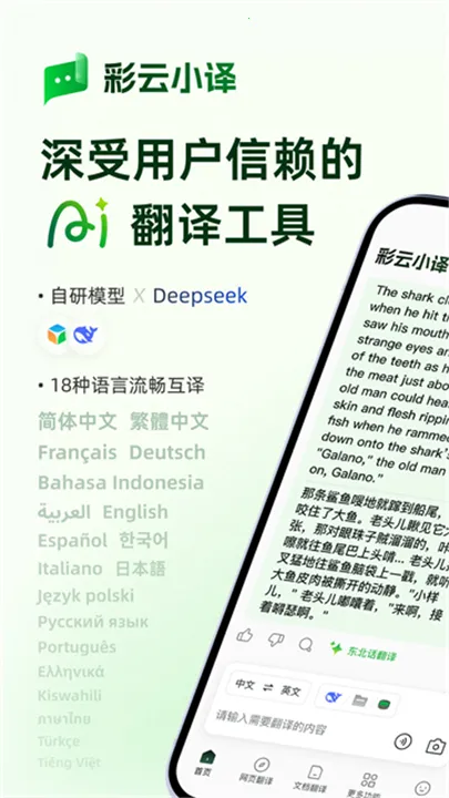 ����С�뷭����2026���°汾v5.5.0 ��׿��