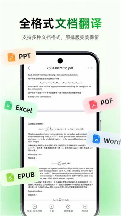 ����С�뷭����2026���°汾v5.5.0 ��׿��