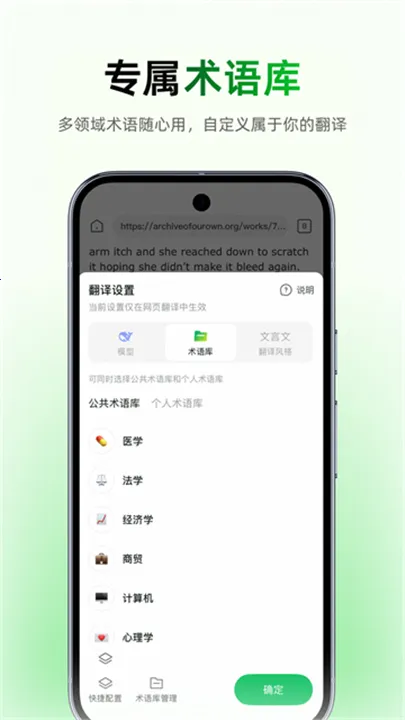 ����С�뷭����2026���°汾v5.5.0 ��׿��