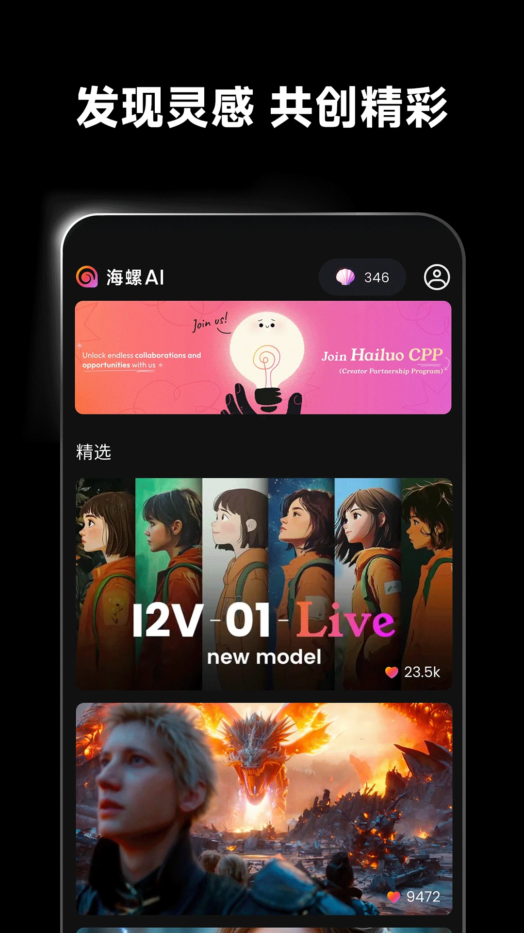 ����AIminimax2026�ٷ�����v4.15.0 ��׿��
