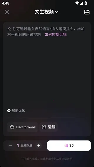 海螺AIminimax2026官方正版