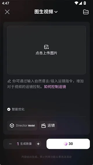 海螺AIminimax2026官方正版