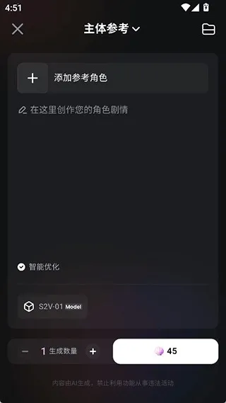 海螺AIminimax2026官方正版