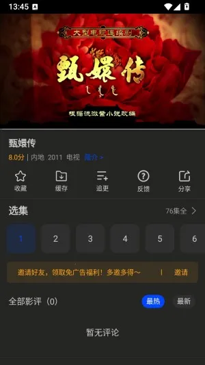 南枝视汇2026最新版本