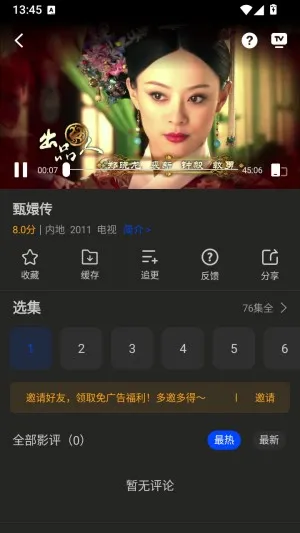 南枝视汇2026最新版本