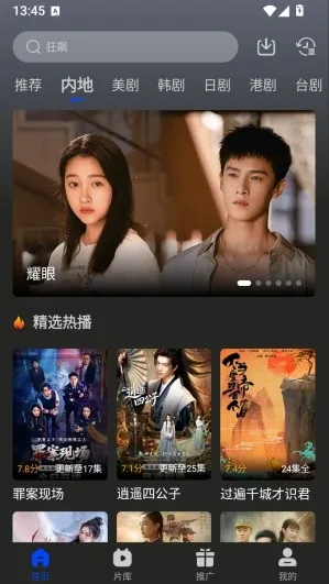 南枝视汇2026最新版本
