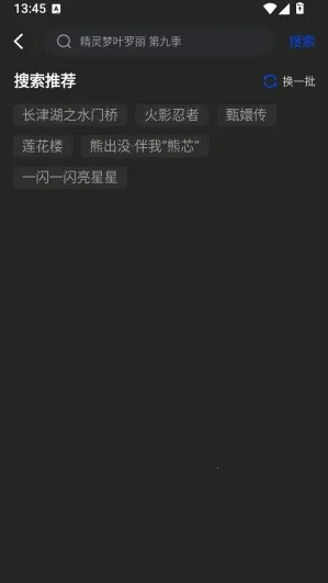 南枝视汇2026最新版本