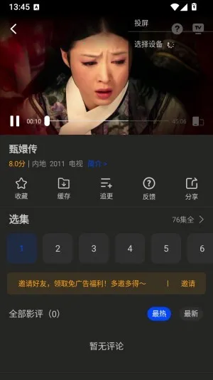 南枝视汇2026最新版本