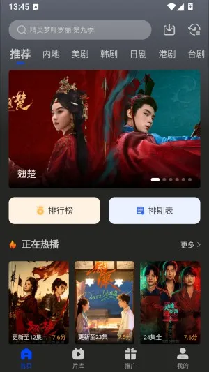 南枝视汇2026最新版本